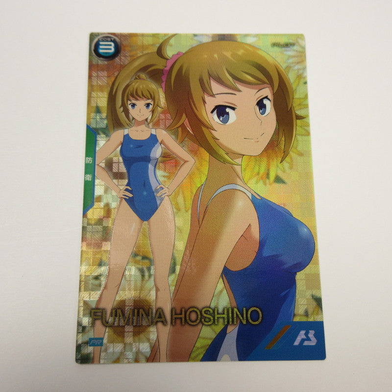 ガンダムアーセナルベース PR ホシノ・フミナ PR-482【姫路東店】【代金引換不可・日時指定不可】【ポスト投函】