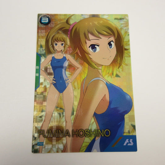 ガンダムアーセナルベース PR ホシノ・フミナ PR-482【姫路東店】【代金引換不可・日時指定不可】【ポスト投函】