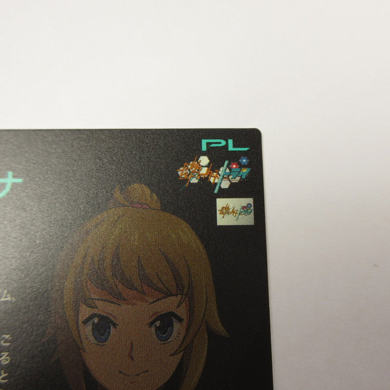 ガンダムアーセナルベース PR ホシノ・フミナ PR-482【姫路東店】【代金引換不可・日時指定不可】【ポスト投函】