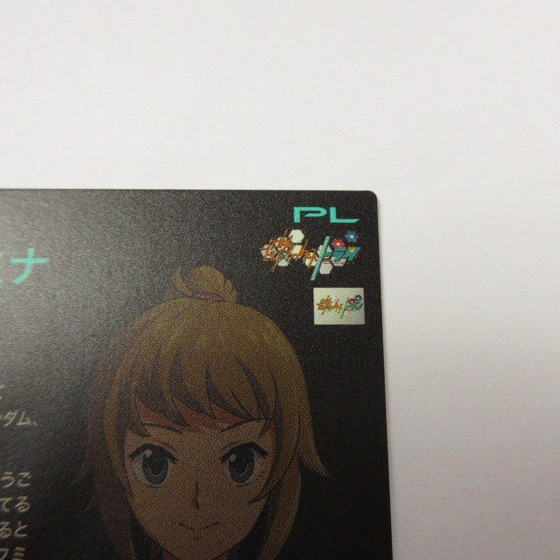 ガンダムアーセナルベース PR ホシノ・フミナ PR-482【姫路東店】【代金引換不可・日時指定不可】【ポスト投函】