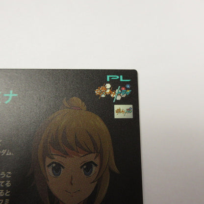 ガンダムアーセナルベース PR ホシノ・フミナ PR-482【姫路東店】【代金引換不可・日時指定不可】【ポスト投函】