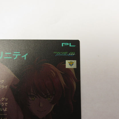 ガンダムアーセナルベース PR ネーナ・トリニティ PR-480【姫路東店】【代金引換不可・日時指定不可】【ポスト投函】