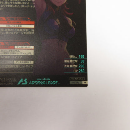 ガンダムアーセナルベース PR ネーナ・トリニティ PR-480【姫路東店】【代金引換不可・日時指定不可】【ポスト投函】