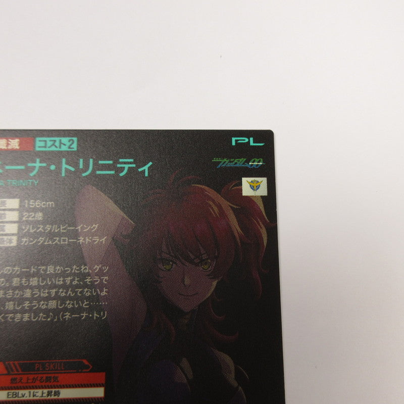 ガンダムアーセナルベース PR ネーナ・トリニティ PR-480【姫路東店】【代金引換不可・日時指定不可】【ポスト投函】