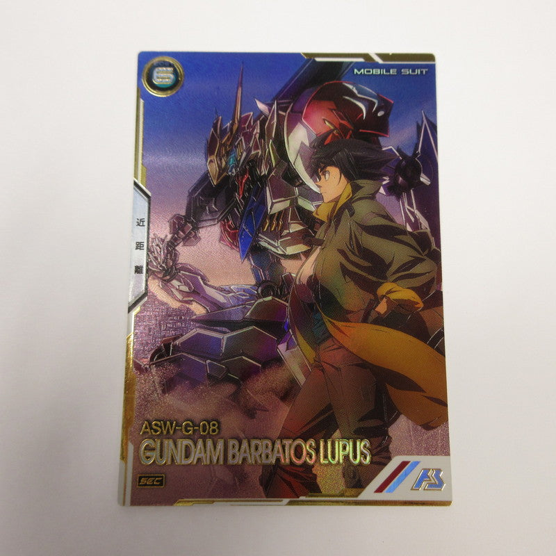 ガンダムアーセナルベース SEC ガンダム・バルバトスルプス(パラレル)【姫路東店】【代金引換不可・日時指定不可】【ポスト投函】