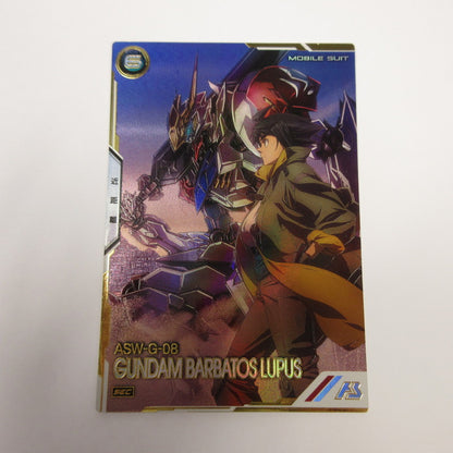 ガンダムアーセナルベース SEC ガンダム・バルバトスルプス(パラレル)【姫路東店】【代金引換不可・日時指定不可】【ポスト投函】