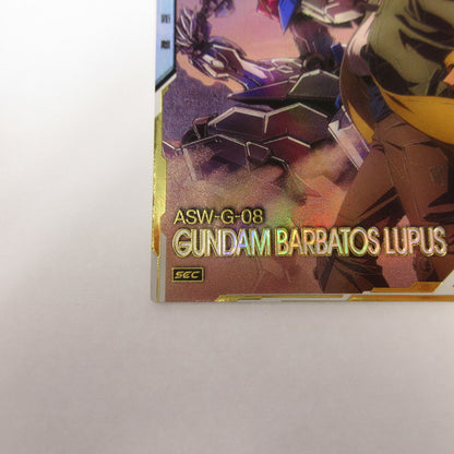 ガンダムアーセナルベース SEC ガンダム・バルバトスルプス(パラレル)【姫路東店】【代金引換不可・日時指定不可】【ポスト投函】