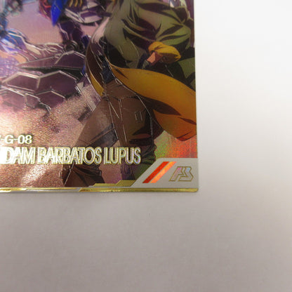 ガンダムアーセナルベース SEC ガンダム・バルバトスルプス(パラレル)【姫路東店】【代金引換不可・日時指定不可】【ポスト投函】