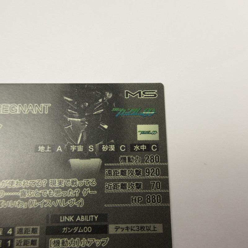 ガンダムアーセナルベース SEC レグナント(パラレル) FQB06-013【姫路東店】【代金引換不可・日時指定不可】【ポスト投函】