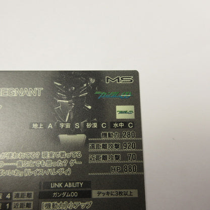 ガンダムアーセナルベース SEC レグナント(パラレル) FQB06-013【姫路東店】【代金引換不可・日時指定不可】【ポスト投函】