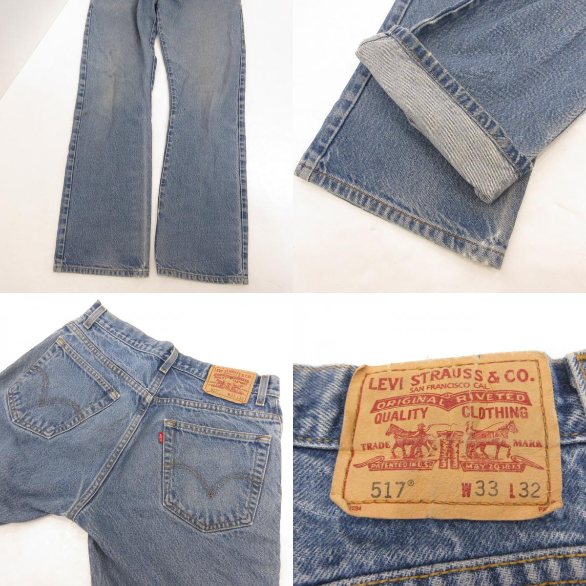 Levi's | リーバイス 517 デニムパンツ ブルー サイズ：33【姫路東店】