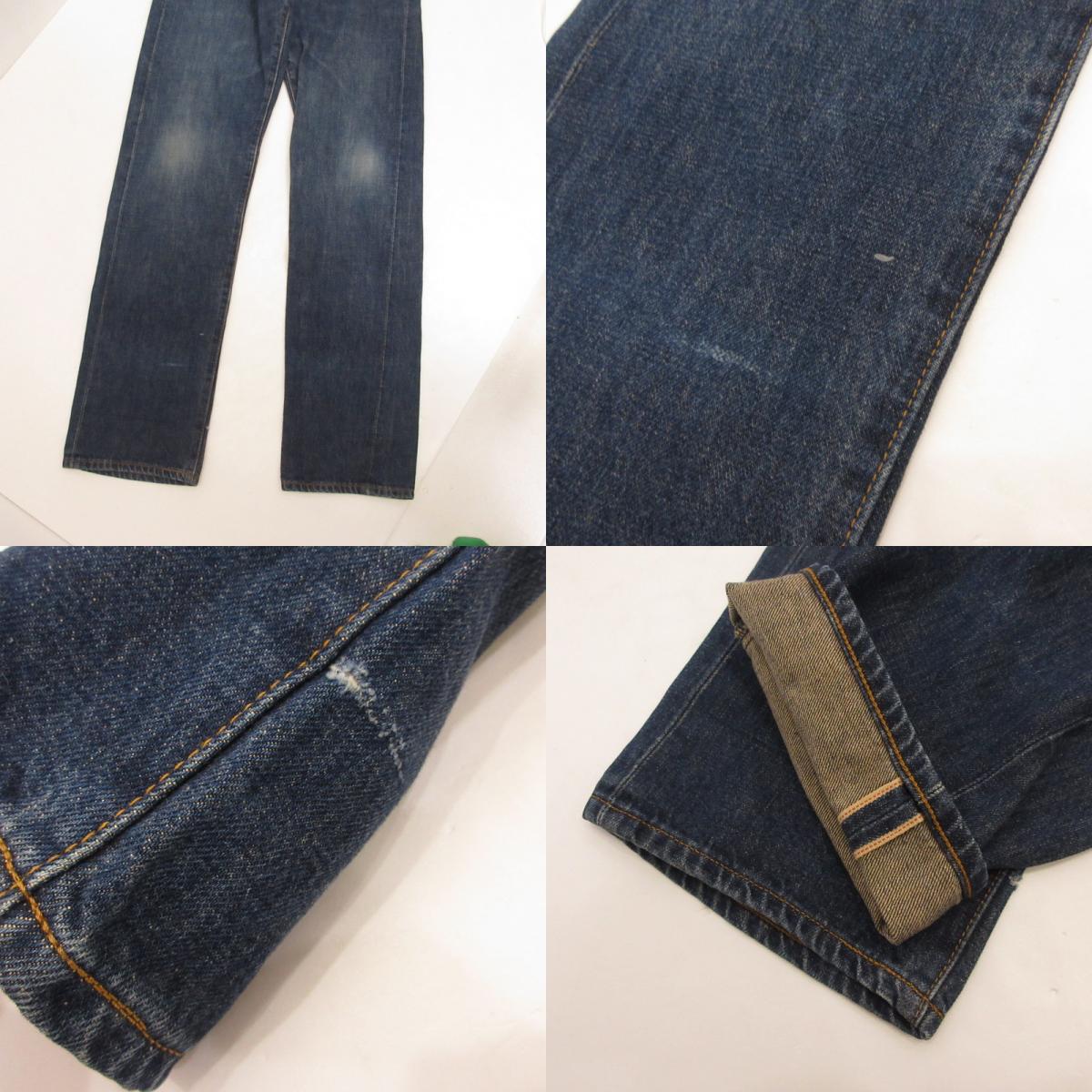Levi's | リーバイス 502 デニムパンツ 90s ネイビー サイズ：29【姫路東店】
