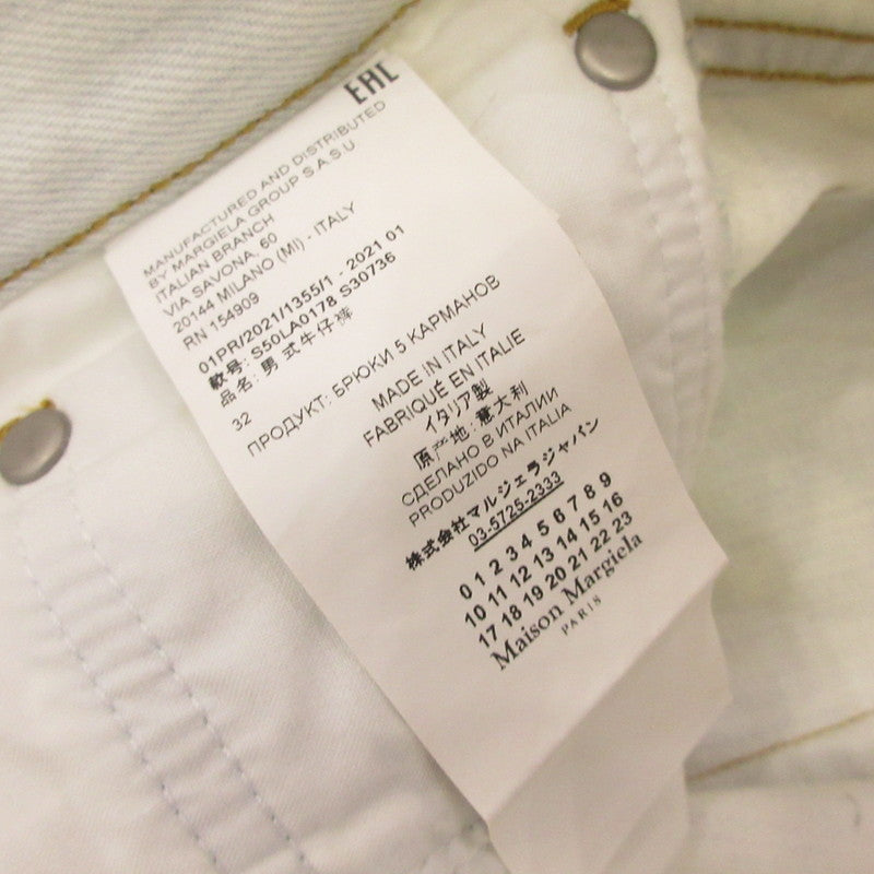 Maison Margiela | メゾンマルジェラ aded Five Pocket Jeans デニムパンツ S50LA0178 ライトブルー サイズ：32【姫路東店】