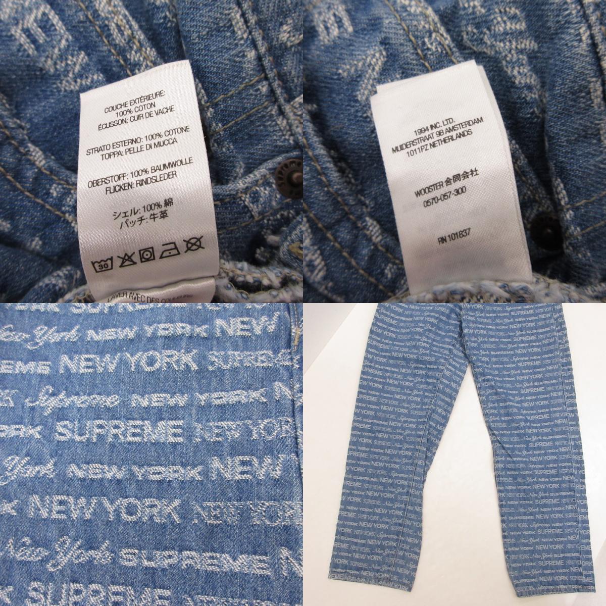 Supreme | シュプリーム Multi Type Jacquard Regular Jean デニムパンツ ライトブルー サイズ：30【姫路東店】