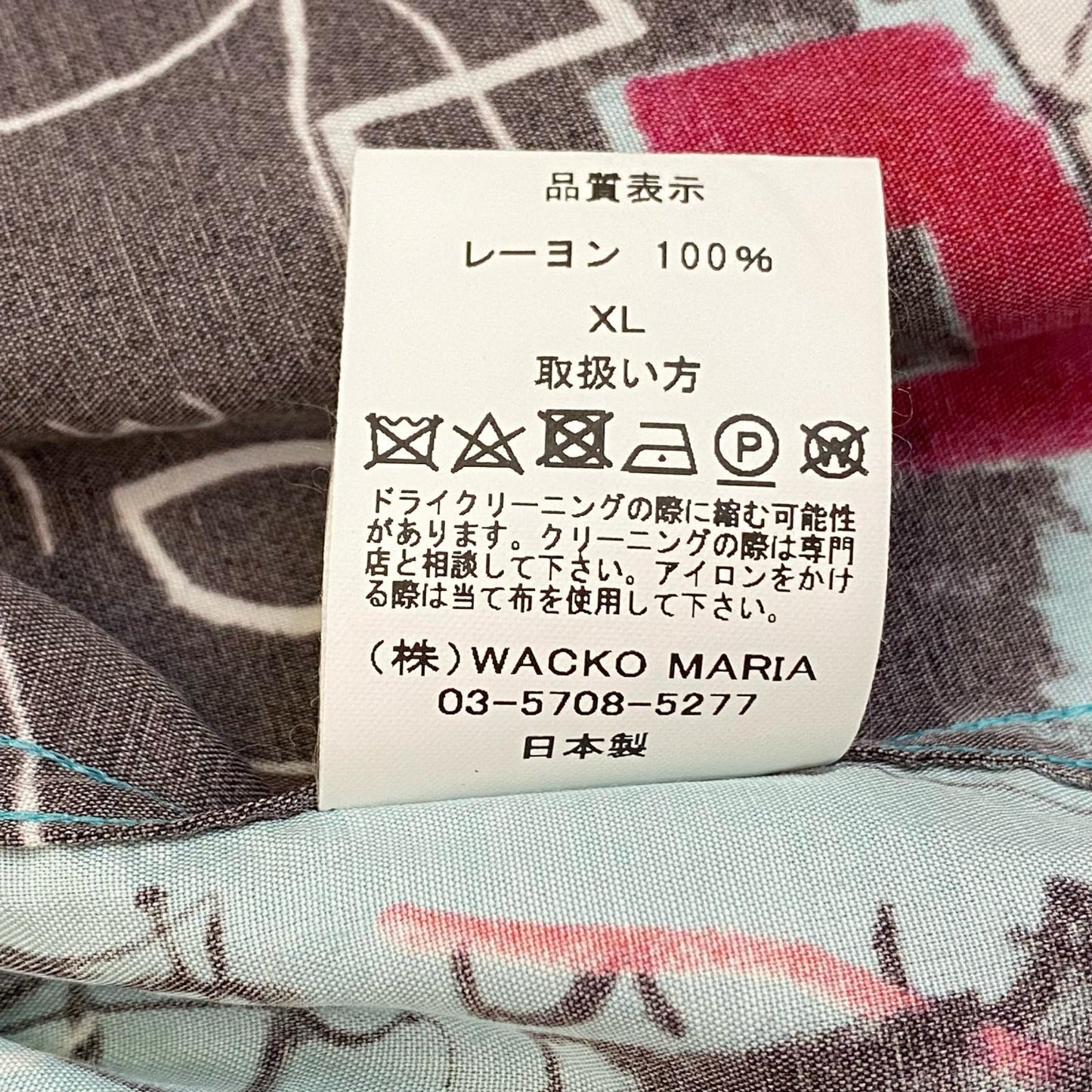 WACKOMARIA | ワコマリア S/S HAWAIIAN SHIRT-TYPE-1 その他トップス 2024S/S サイズ：XL【姫路東店】