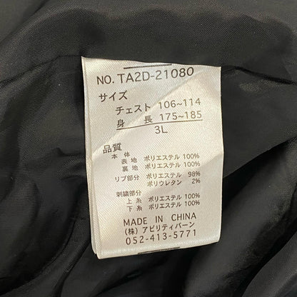 スーベニアジャケット TA2D-21080 スカジャン ブラック【姫路東店】