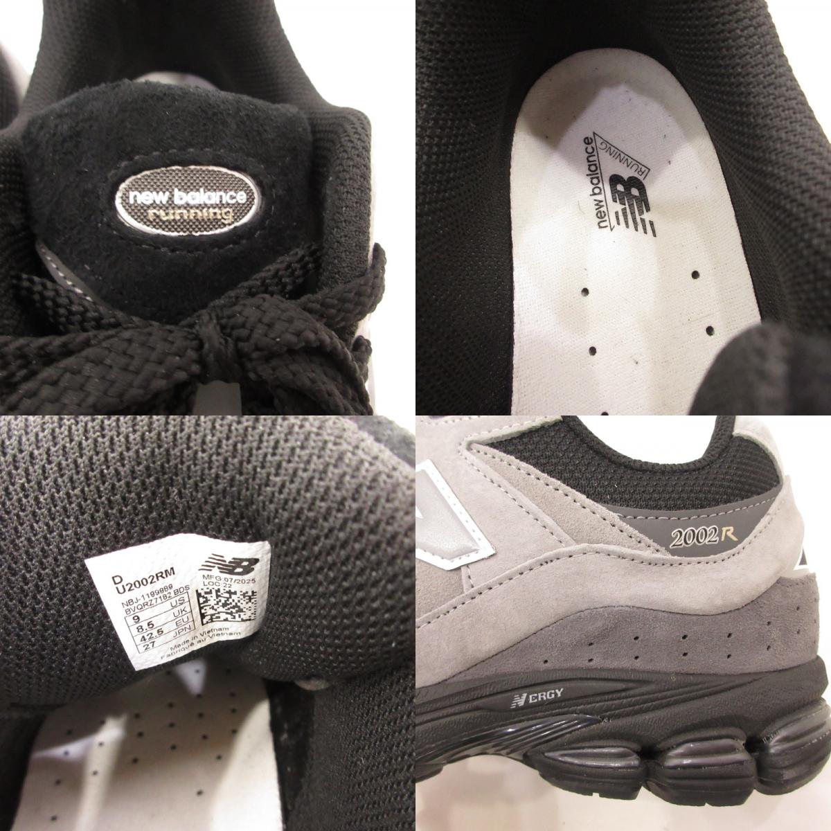 NEW BALANCE | ニューバランス スニーカー U2002RM グレー 27cm【姫路東店】