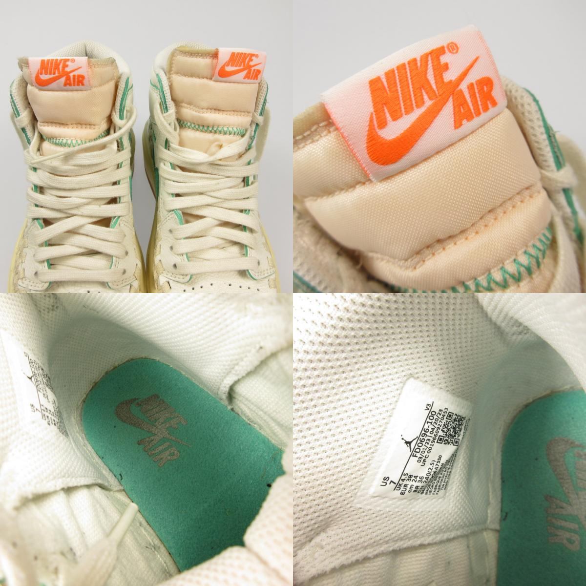 NIKE | ナイキ WMNS AIR JORDAN 1 ELEVATE HIGH SP スニーカー FD0696-100 ホワイト 24cm【姫路東店】