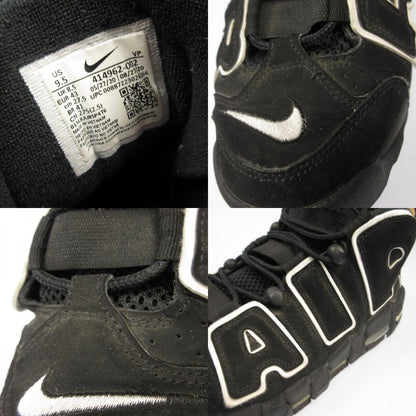 NIKE | ナイキ AIR MORE UPTEMPO スニーカー 414962-002 ブラック 27.5cm【姫路東店】