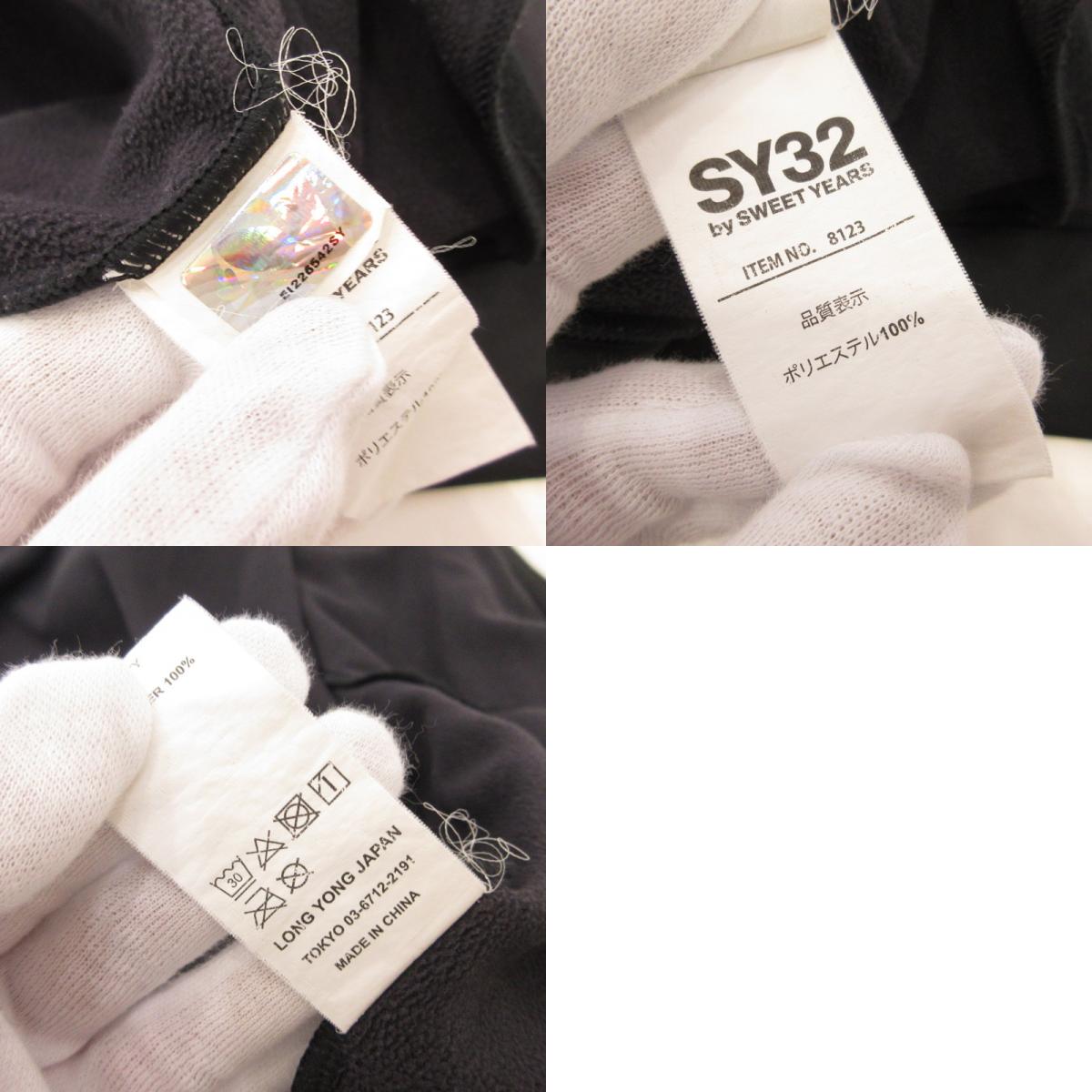 SY32 by SWEET YEARS | エスワイサーティーツーバイスウィートイヤーズ BONDING TRACK ZIP HOODIE ジャージ 8123 ブラック サイズ：M【姫路東店】