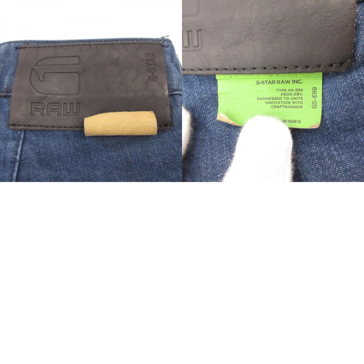 G-STAR | ジースター 3D PM Straight Tapered Cargo カーゴパンツ D20621 ブルー サイズ：34【姫路東店】
