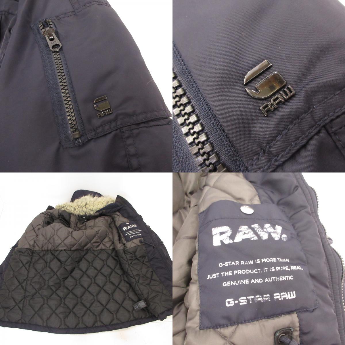 G-STAR | ジースター Expedic Fur HDD Parka モッズコート D05972 ネイビー サイズ：XL【姫路東店】
