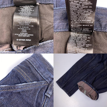 G-STAR | ジースター Kitoh 3D Relaxed Tapered デニムパンツ D26701 サイズ:W31 ネイビー【姫路東店】