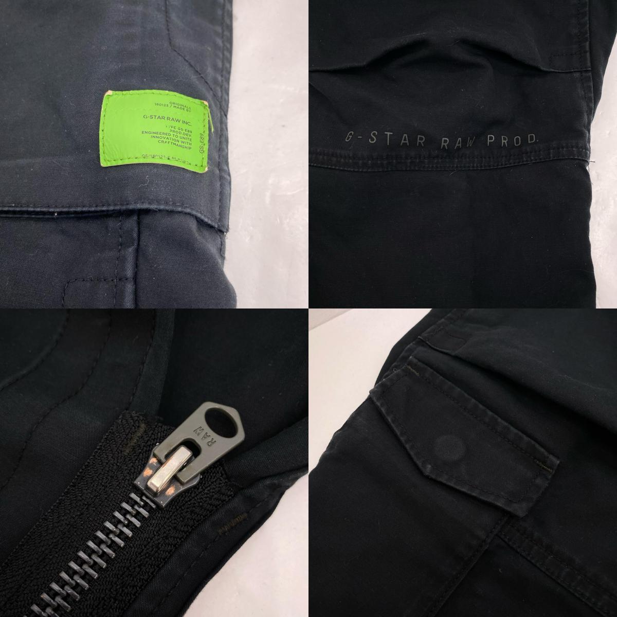 G-STAR | ジースター Zippy Cargo Relaxed Tapered Pants カーゴパンツ D21037 サイズ:W34 ブラック【姫路東店】