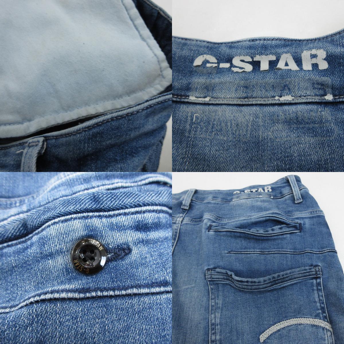 G-STAR | ジースター D-Staq N 3D Slim Jeans デニムパンツ D17238 サイズ:W33 ブルー【姫路東店】