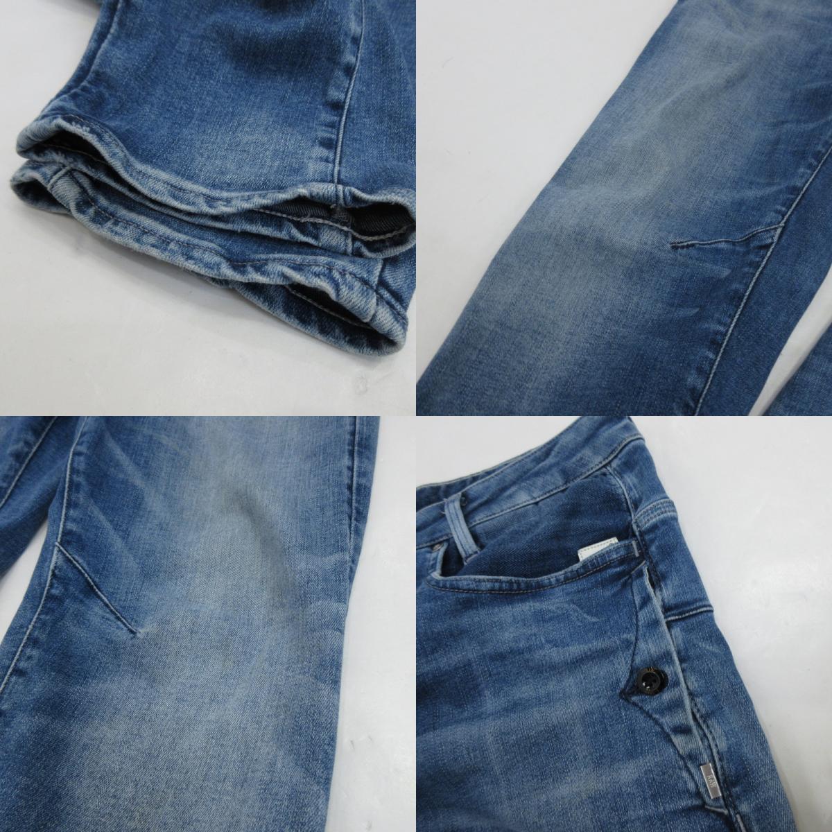G-STAR | ジースター D-Staq N 3D Slim Jeans デニムパンツ D17238 サイズ:W33 ブルー【姫路東店】