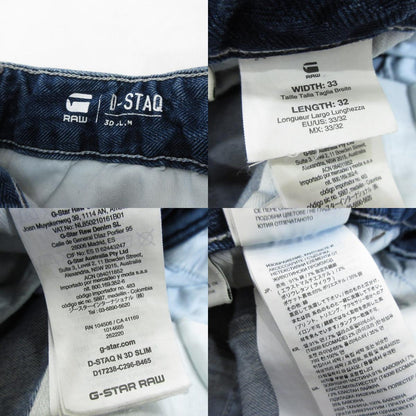 G-STAR | ジースター D-Staq N 3D Slim Jeans デニムパンツ D17238 サイズ:W33 ブルー【姫路東店】