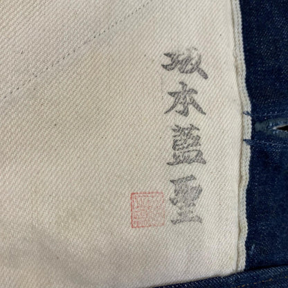 BIG JOHN | ビッグジョン RARE デニム R609 デニムジャケット ネイビー サイズ：S【姫路東店】