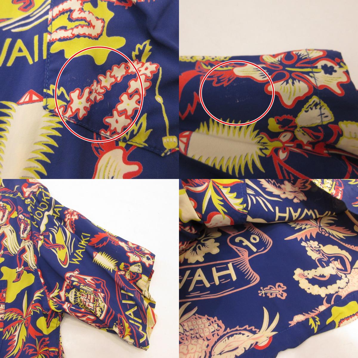 SUN SURF | サンサーフ STATE OF HAWAII その他トップス SS32697 サイズ：M【姫路東店】