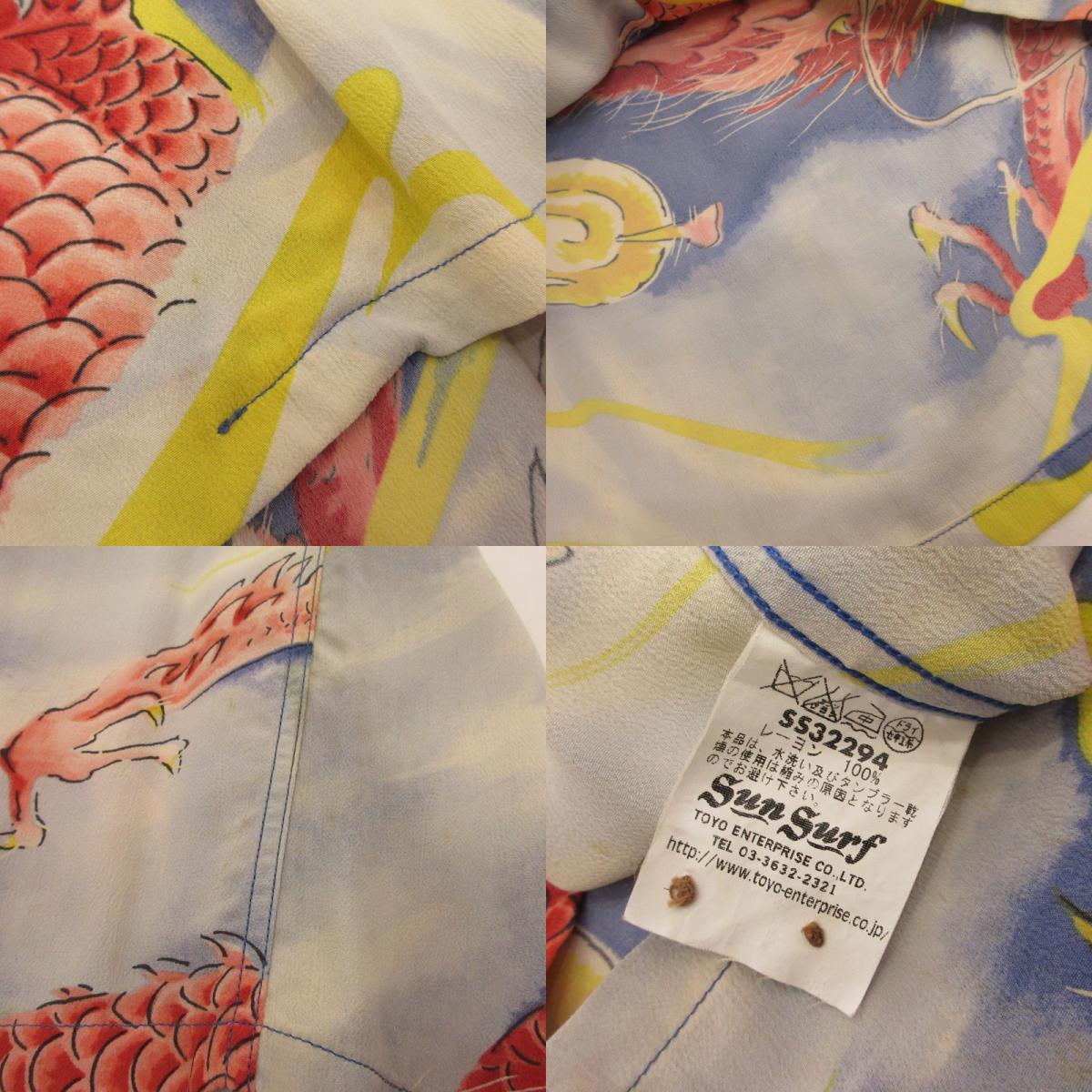 SUN SURF | サンサーフ DRAGON THUNDER その他トップス SS32294 WATUMULL'S アロハ サイズ：S【姫路東店】
