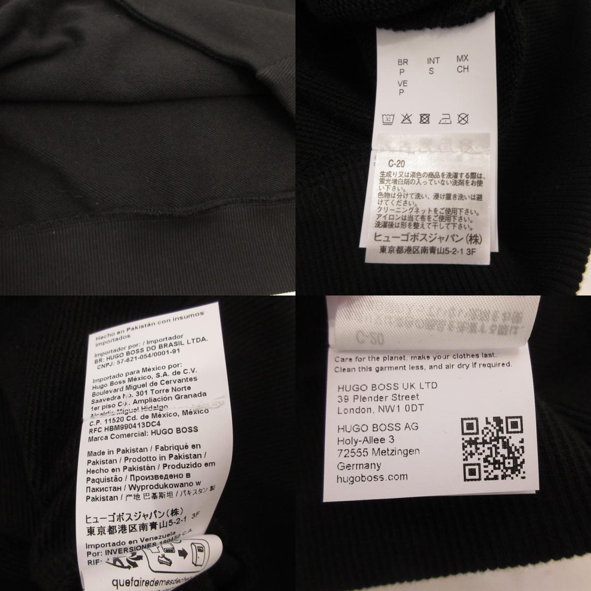 HUGO BOSS | ヒューゴボス Soody B パーカー ブラック サイズ：S【姫路東店】