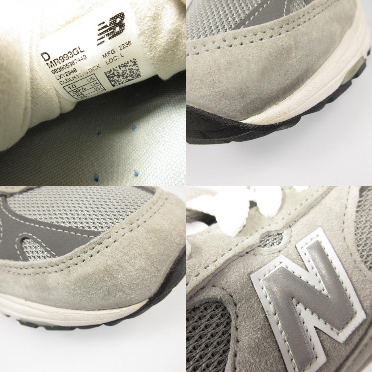 NEW BALANCE | ニューバランス スニーカー MR993GL グレー 28cm【姫路東店】