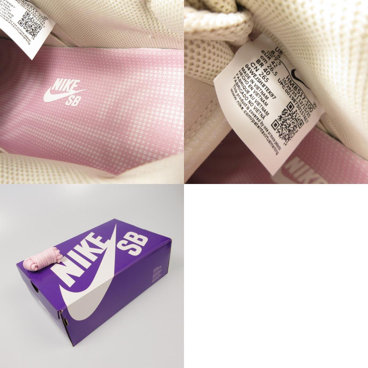 NIKE | ナイキ AIR FORCE 1 LOW LIGHT OREWOOD BROWN/PINK FOAM スニーカー HM8517-100 アイボリー 26.5cm【姫路東店】
