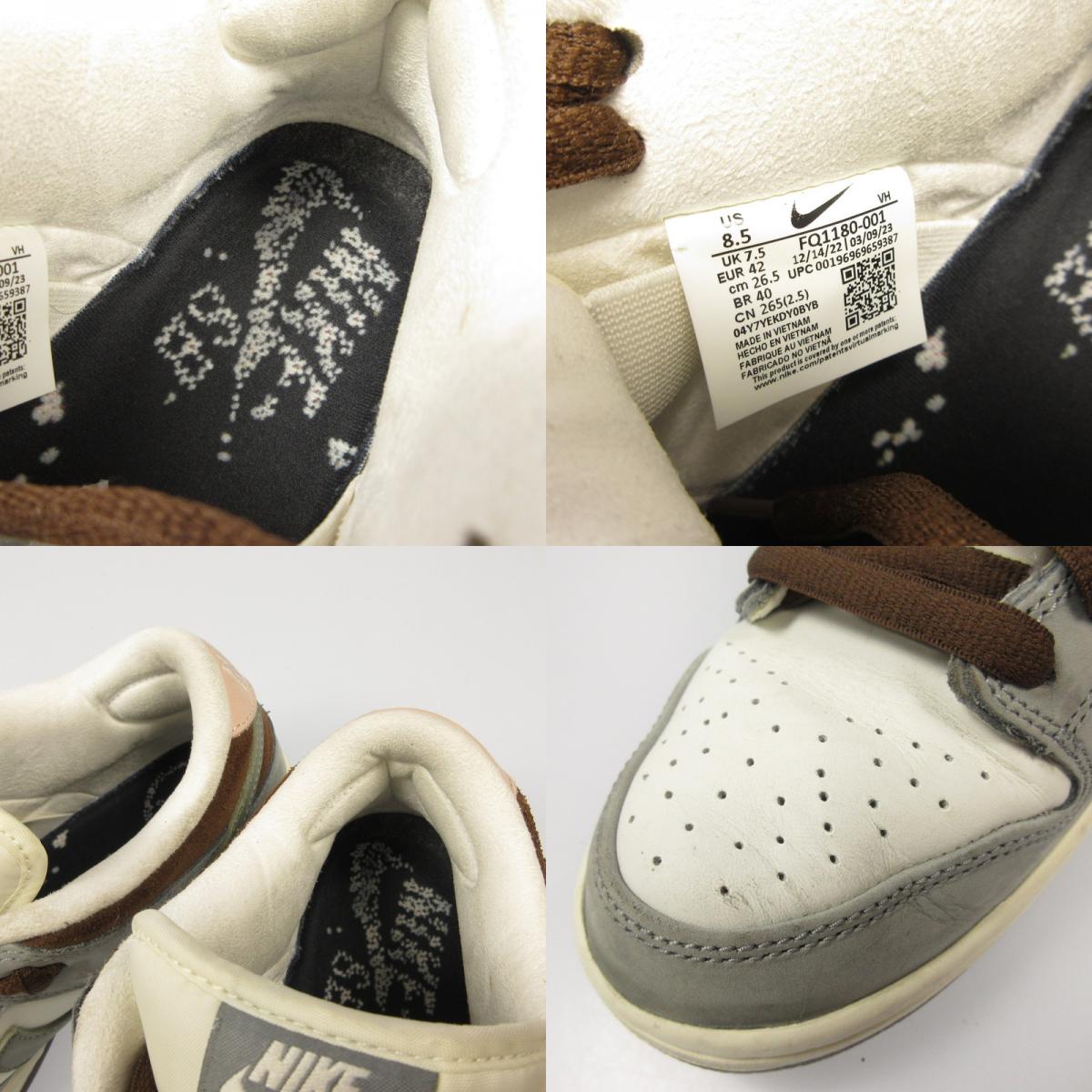 NIKE | ナイキ Dunk Low Pro QS スニーカー FQ1180-001 ×堀米優斗 グレー 26.5cm【姫路東店】