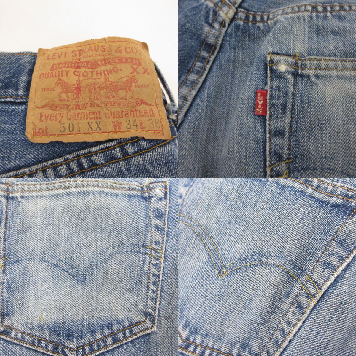 Levi's | リーバイス 501XX デニムパンツ 501 0003 555刻印　年式:90s ライトブルー【姫路東店】