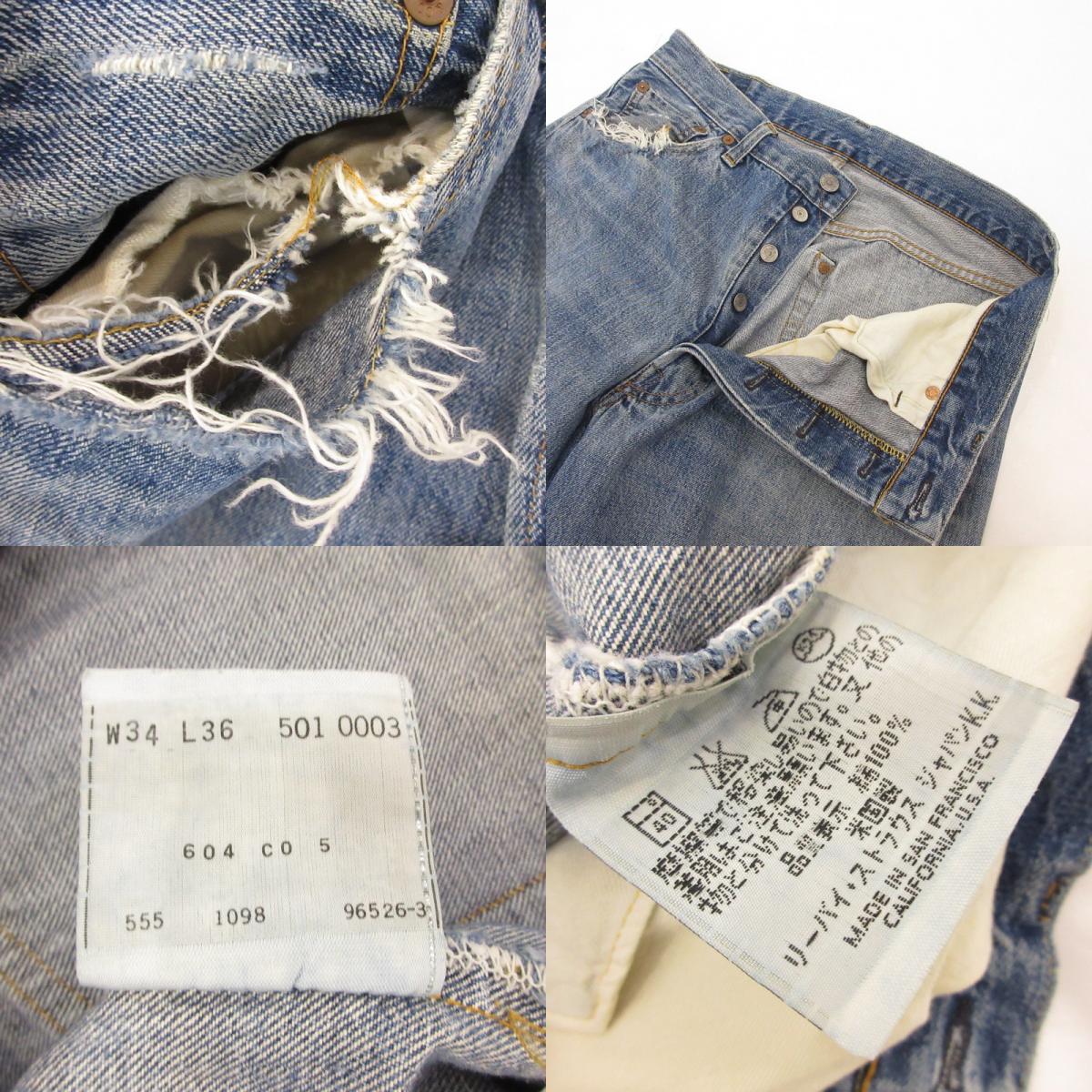 Levi's | リーバイス 501XX デニムパンツ 501 0003 555刻印　年式:90s ライトブルー【姫路東店】