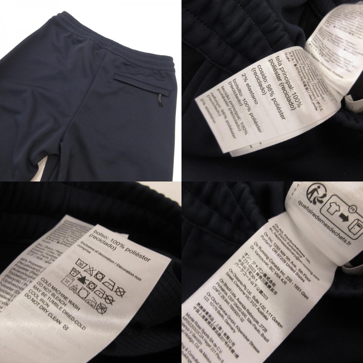 On | オン Courtside Pants パンツ 1MG10391573 ネイビー サイズ：S【姫路東店】