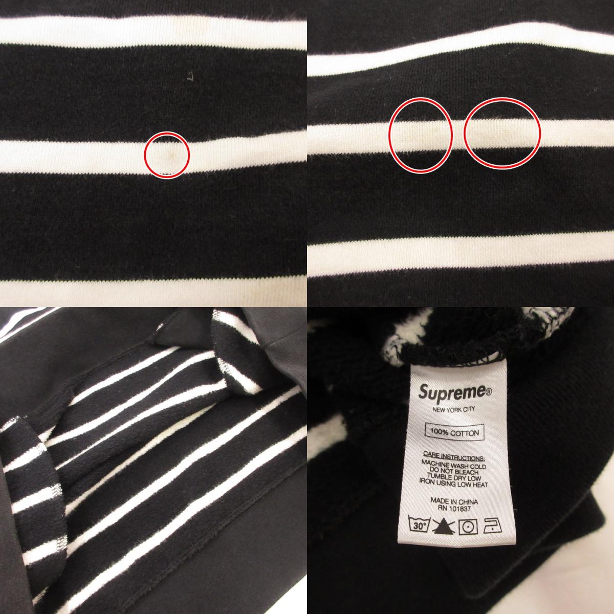 Supreme | シュプリーム Striped Half Zip Sweat スウェット 2016A/W サイズ：XL【姫路東店】