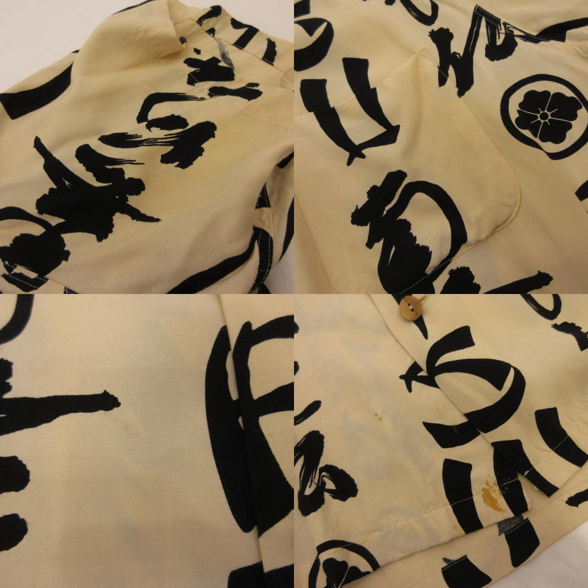 EVISU | エヴィス 南無阿弥陀仏 その他トップス サイズ：42【姫路東店】