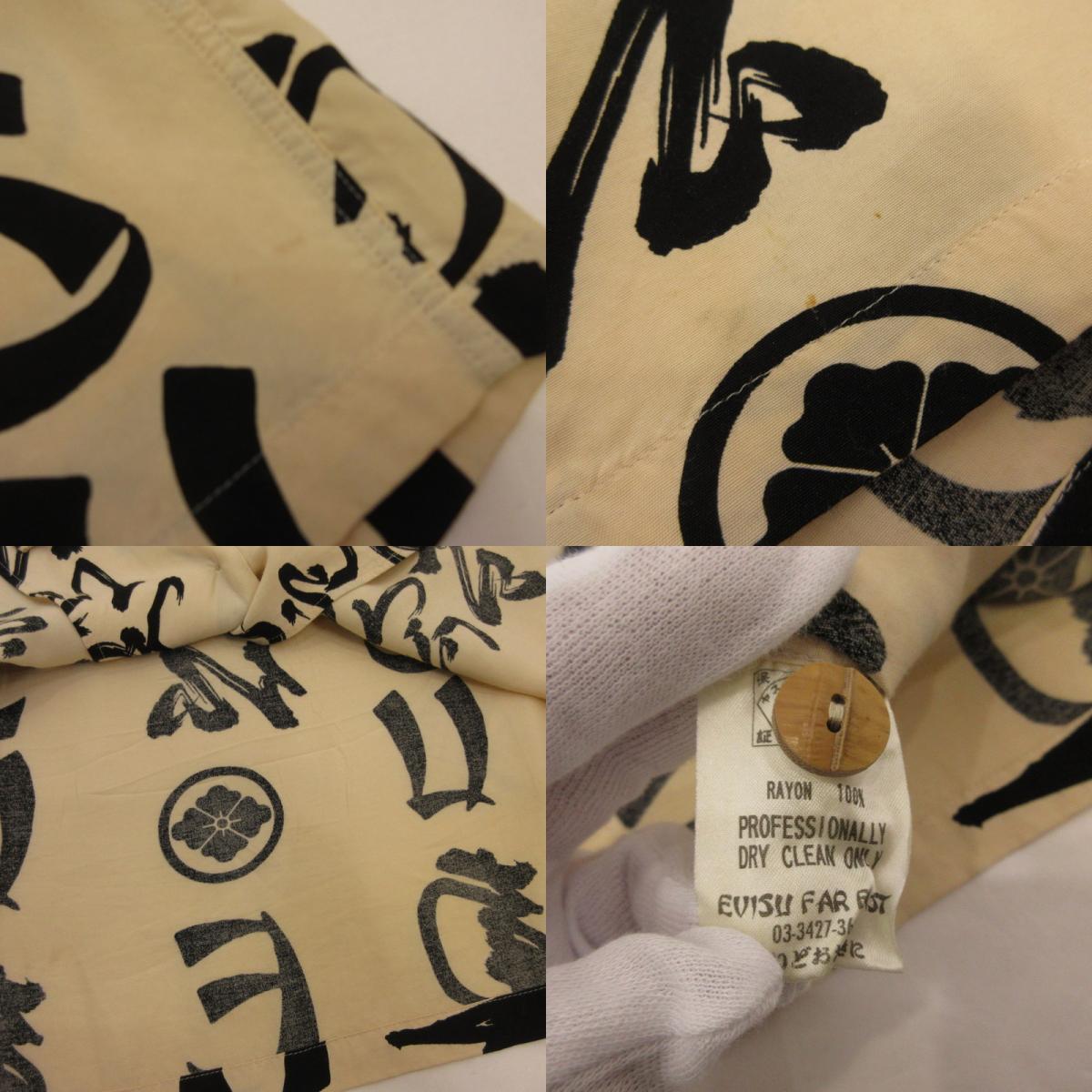 EVISU | エヴィス 南無阿弥陀仏 その他トップス サイズ：42【姫路東店】