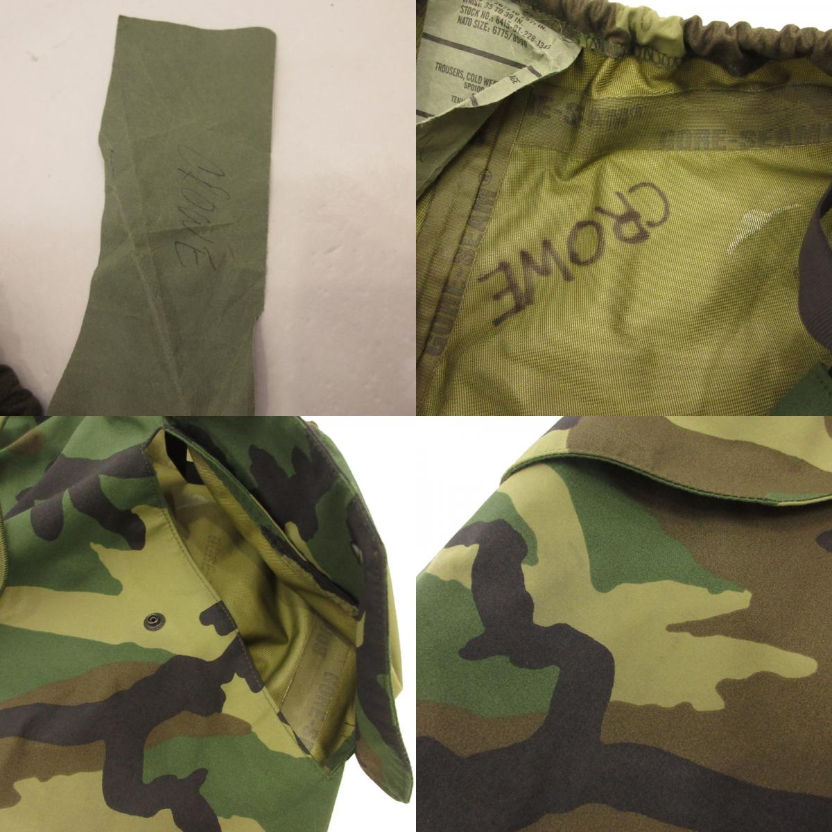 MILITARY衣料 | ミリタリーイリョウ TROUSERS COLD WEATHER GORE-TEX パンツ 8415-01-228-1348 00s カモ サイズ：L【姫路東店】