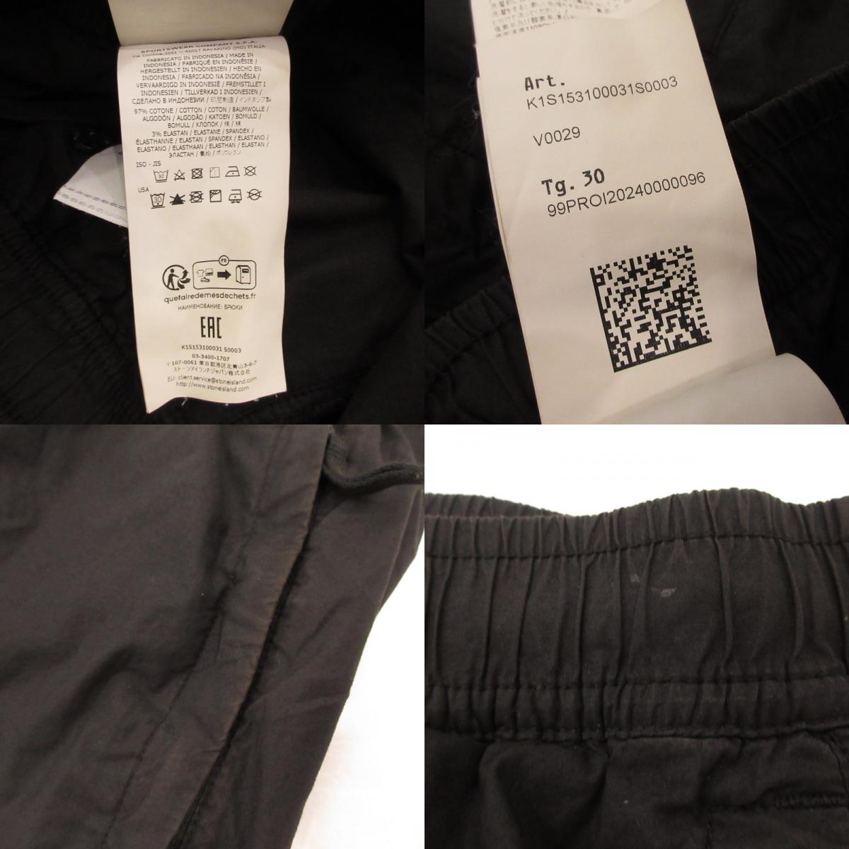 STONE ISLAND | ストーンアイランド LOGO COTTON CARGO TROUSERS カーゴパンツ K1S153100031 国内正規品 ブラック サイズ：30【姫路東店】