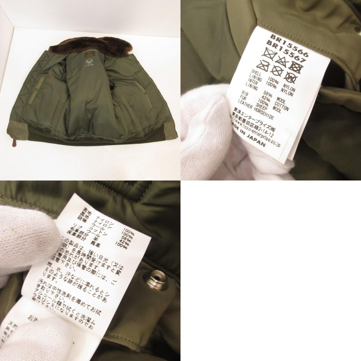 Buzz Rickson's | バズリクソンズ Type B-15B ミリタリーコート BR15566 カーキ サイズ：38【姫路東店】
