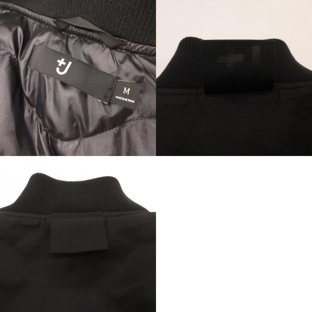 UNIQLO | ユニクロ ハイブリッドダウンオーバーサイズMA-1ブルゾン ダウンジャケット 311-445765 ブラック サイズ：M【姫路東店】