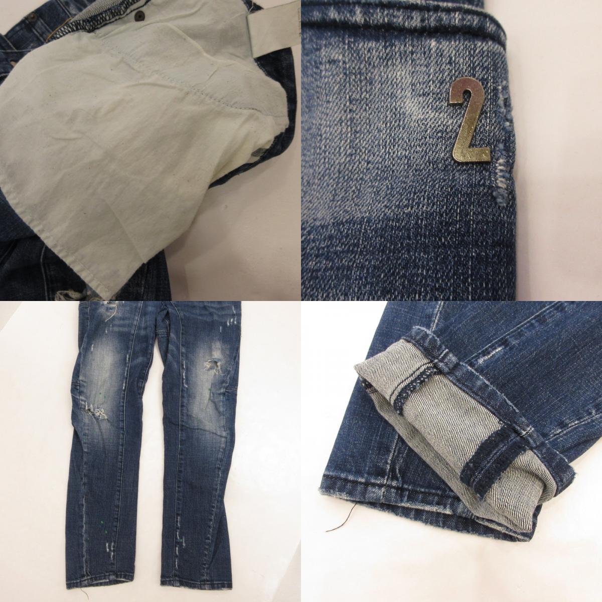 DSQUARED2 | ディースクエアード デニムパンツ S74LA0640 国内正規品 ネイビー サイズ：46【姫路東店】