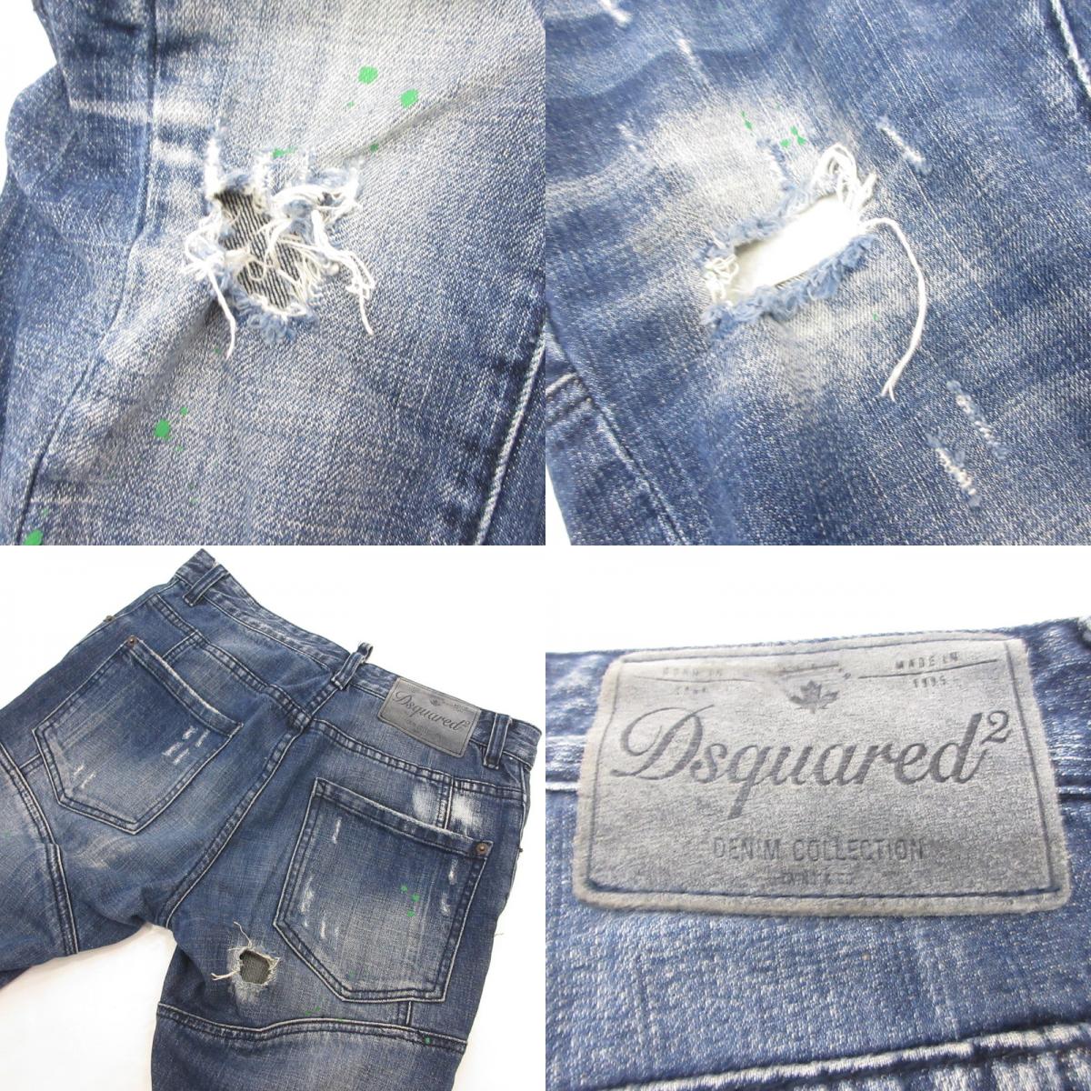 DSQUARED2 | ディースクエアード デニムパンツ S74LA0640 国内正規品 ネイビー サイズ：46【姫路東店】
